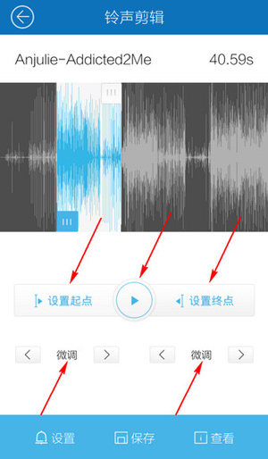 酷我破解版