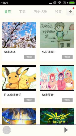 汗汗漫画破解版