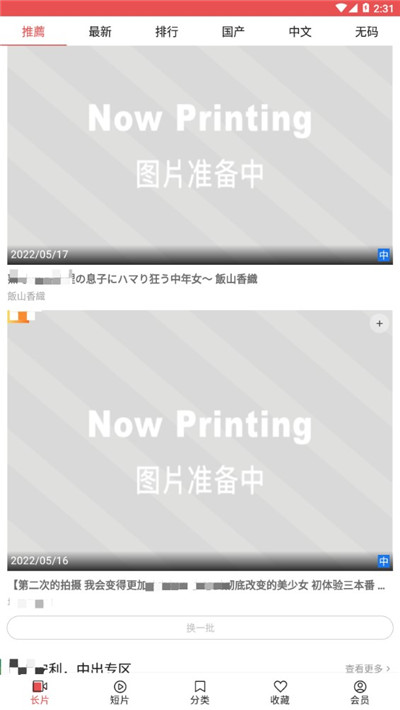 lutube官方版网站安卓