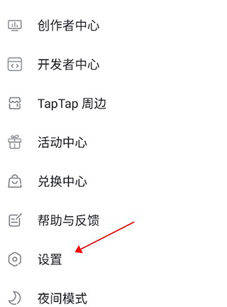 toptop官方版安装安卓