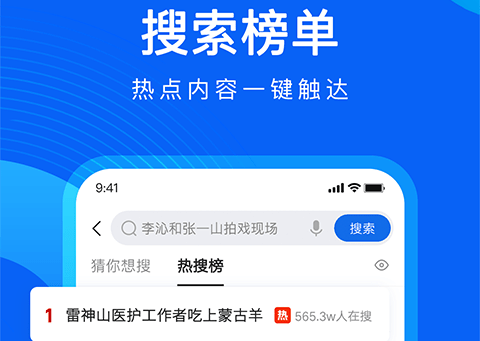 qq浏览器2023最新版下载-qq浏览器去广告精简版安卓版下载v14.6.5.5039