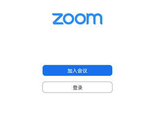 zoom视频会议安卓版