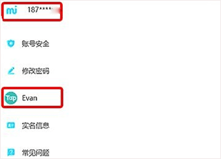 toptop官方版安装