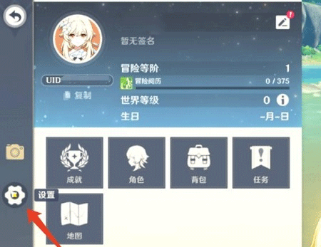 toptop官方版安装