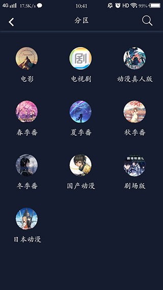 zzzfun动漫官方正版