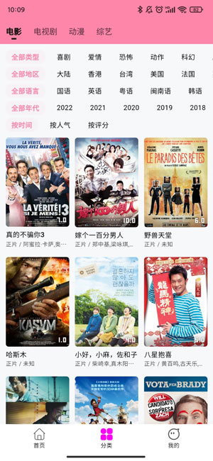 ZOOMSERVO兽狗高清资源版