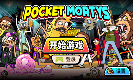 pocket mortys