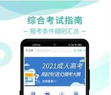 桃李学堂app最新版下载-桃李学堂安卓下载v1.5.4
