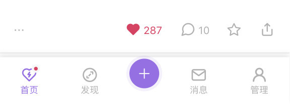 爱发电破解版