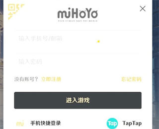 toptop官方版安装