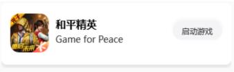 画质怪兽官方版正版