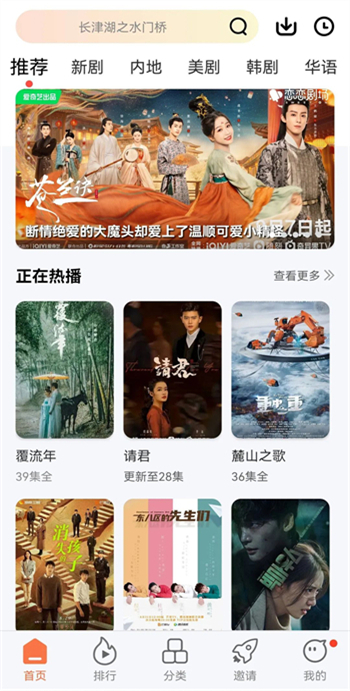 紫电视频免费追剧官方版