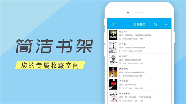 笔趣阁app正版官网免费版