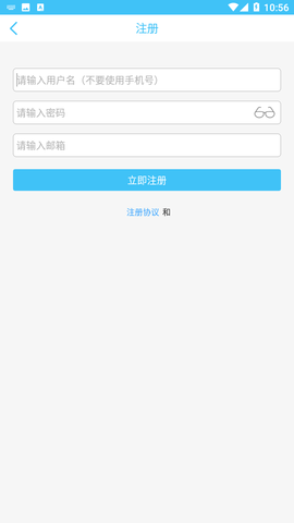 奇异社区官方正版