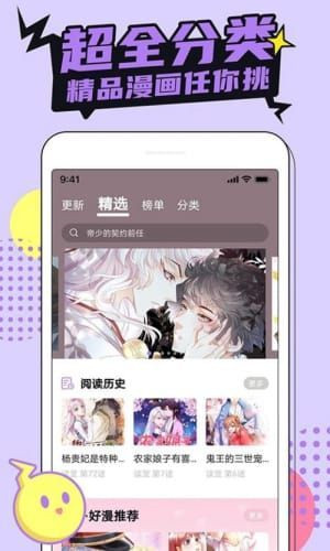 PicACG2.2.3.1.4