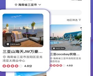 乐拼旅游正式版下载-乐拼旅游下载v0.0.34