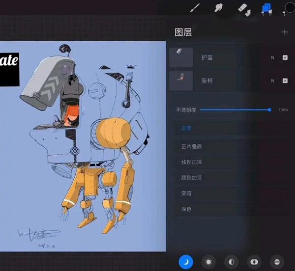 procreate绘画免费