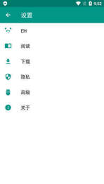 ehviewer彩色版1.7.27.7