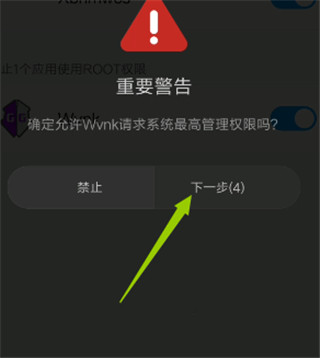 gg修改器官方正版下载