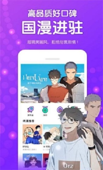 次元派官网版免费