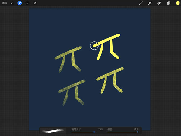 procreate绘画免费