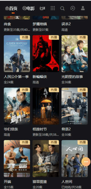XVDEVIOSXVDEVIOSHD中文版下载