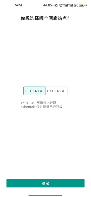e站正版