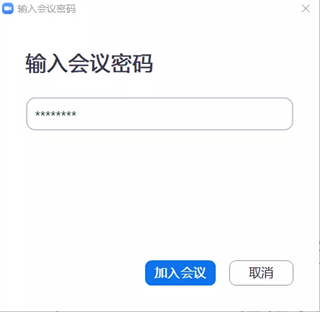 zoom视频会议安卓版