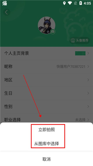 好游快游APP(好游快爆)