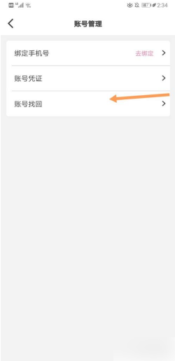 51漫画app官方版免费