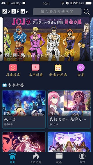 zzzfun动漫官方正版