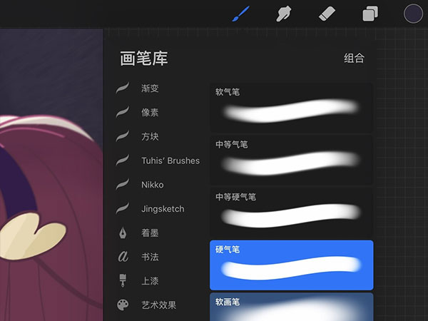 procreate绘画免费
