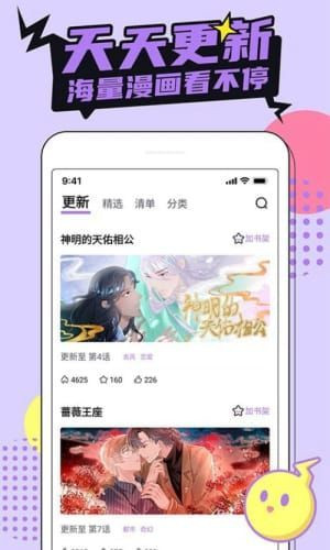 PicACG2.2.3.1.4