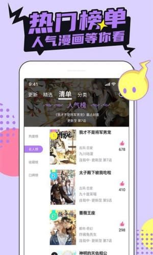 PicACG2.2.3.1.4