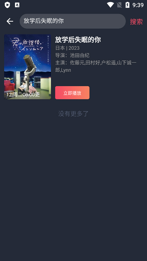 囧次元app官方版