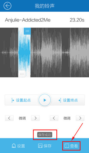 酷我破解版