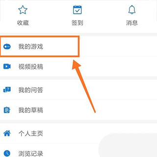 光环助手安装正版