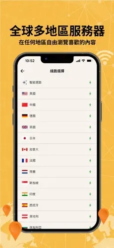 小牛加速器官方正版最新版