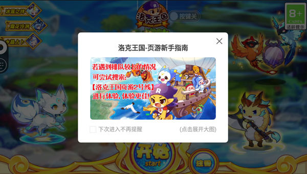 快爆手游app