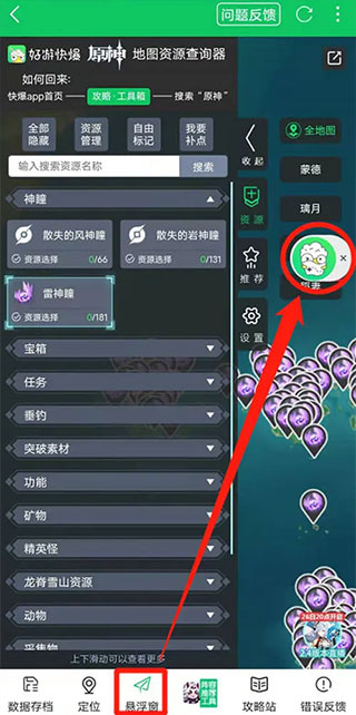 好游快游APP(好游快爆)
