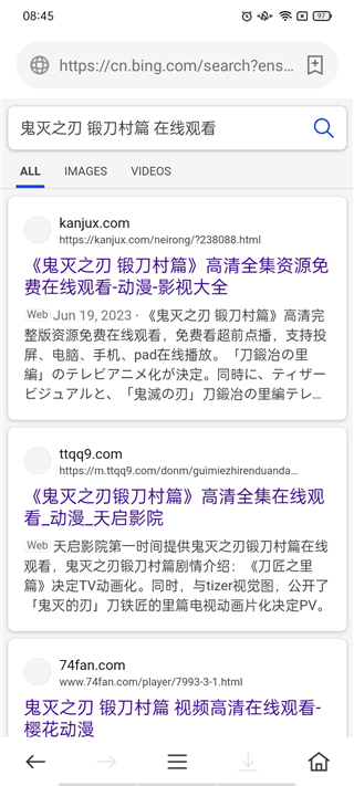 茶杯狐影视app官方版