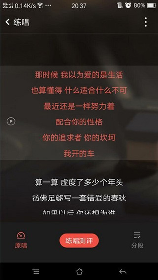 全民k歌正版免费