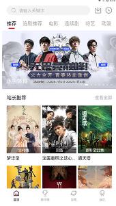 追剧达人下载-追剧达人app免费版下载v1.0.0