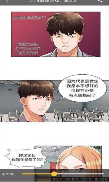 谜妹漫画最新版免费