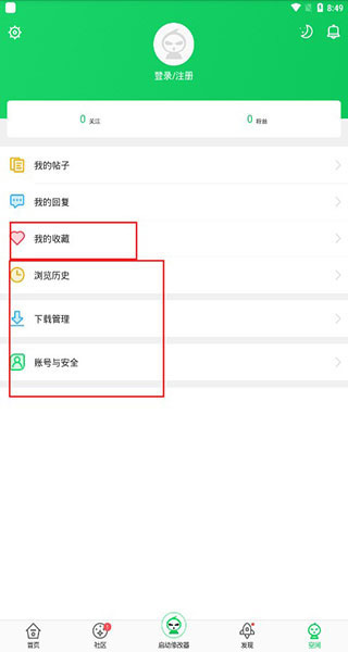 葫芦侠app官方版