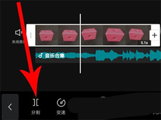 剪映app官方免费版