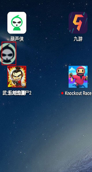 葫芦侠app官方版