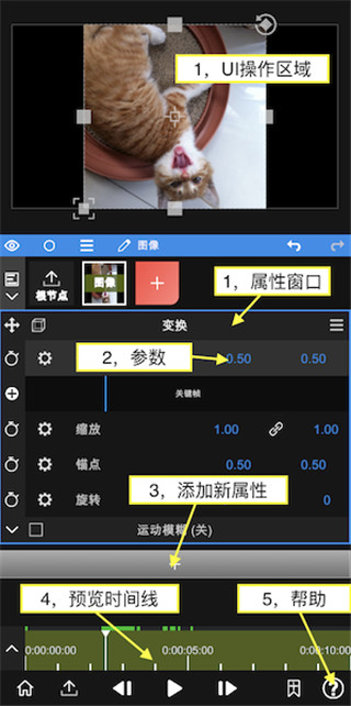 node video剪辑软件免费版