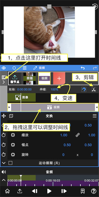 node video剪辑软件免费版