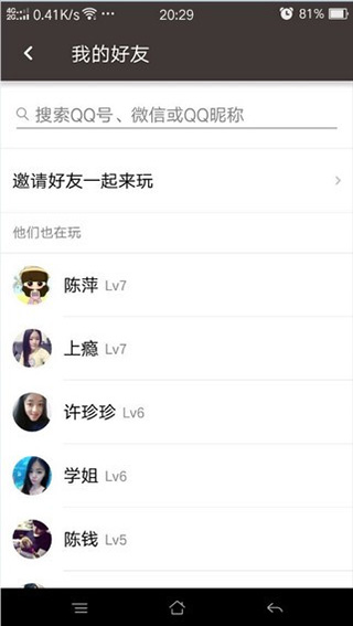 全民k歌正版免费